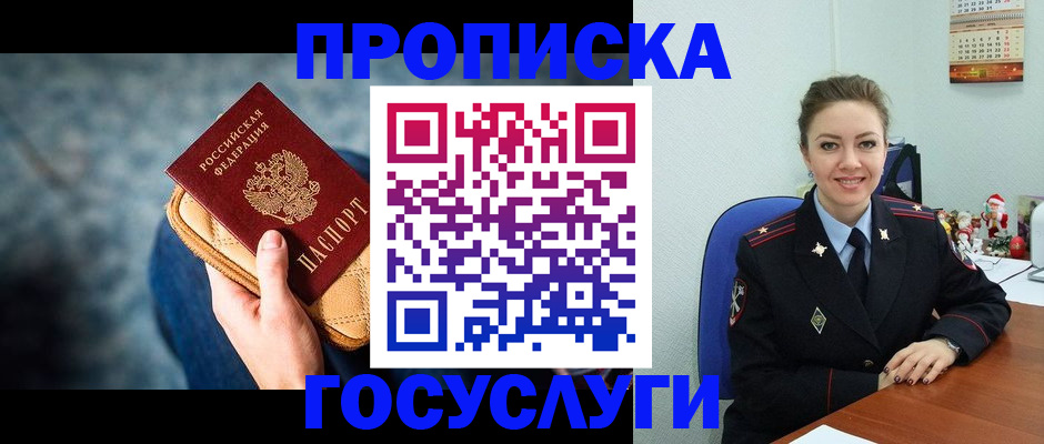 регистрация для школы в Йошкар-Оле